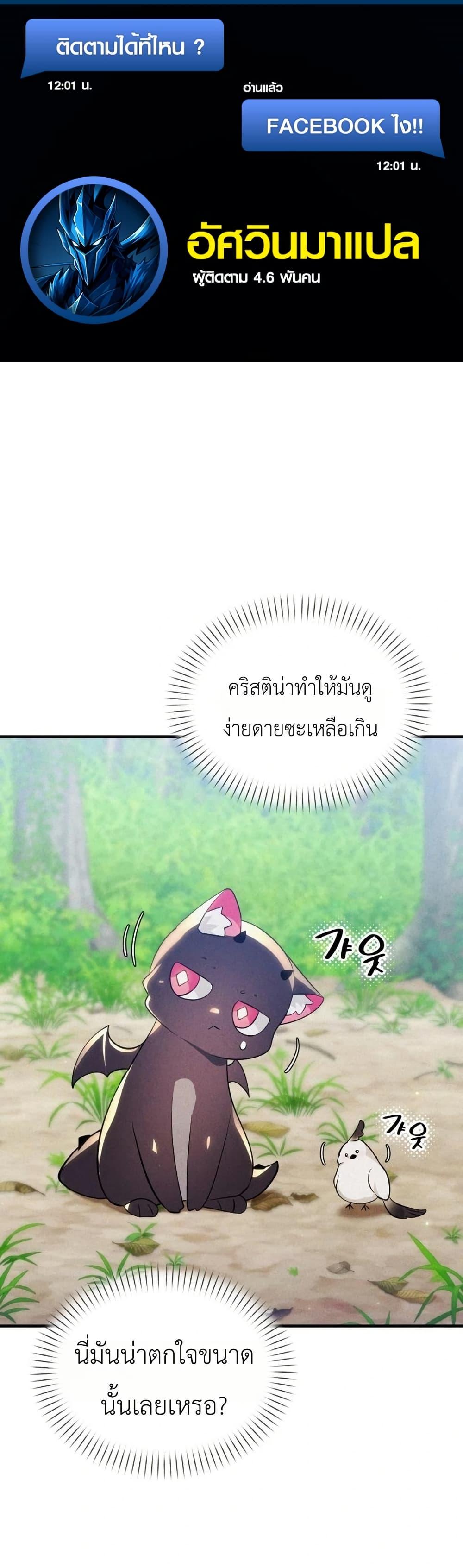 Manga-lc-com อ่านมังงะ อ่านการ์ตูน ออนไลน์ ฟรี One day, I became a hatchling ตอนที่ 1 2 3 4 5 6 7 8 9 10 11 12 13 14 ฟรี ไม่มีโฆษณา Manga-lc - อ่าน มังงะ อ่าน การ์ตูน ออนไลน์ อ่านมังงะ ฟรี