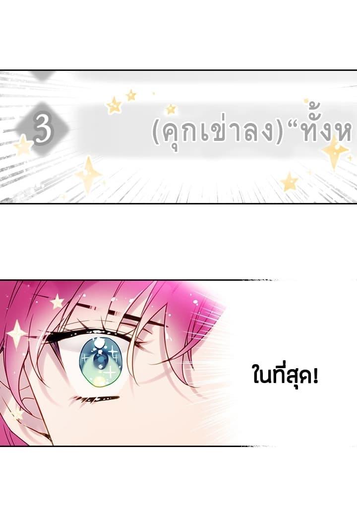 Manga-lc-com อ่านมังงะ อ่านการ์ตูน ออนไลน์ ฟรี Death Is The Only Ending For The Villainess ตอนที่ 1 2 3 4 5 6 7 8 9 10 11 12 13 14 ฟรี ไม่มีโฆษณา Manga-lc - อ่าน มังงะ อ่าน การ์ตูน ออนไลน์ อ่านมังงะ ฟรี