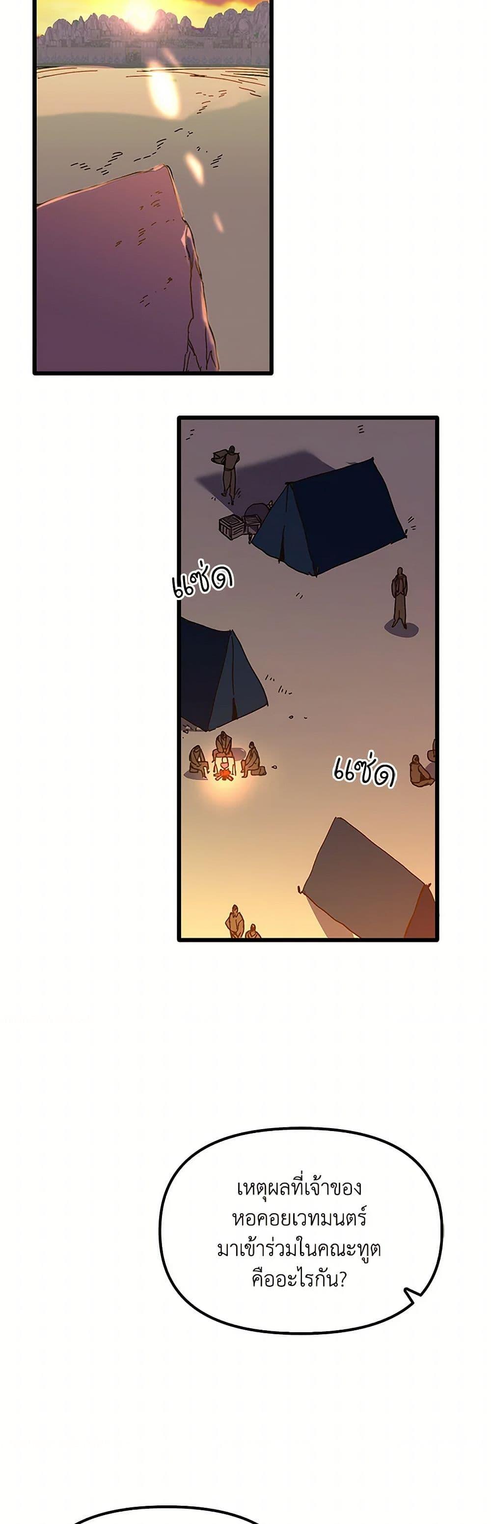 Manga-lc-com อ่านมังงะ อ่านการ์ตูน ออนไลน์ ฟรี The Princess Pretends to Be Crazy ตอนที่ 1 2 3 4 5 6 7 8 9 10 11 12 13 14 ฟรี ไม่มีโฆษณา Manga-lc - อ่าน มังงะ อ่าน การ์ตูน ออนไลน์ อ่านมังงะ ฟรี