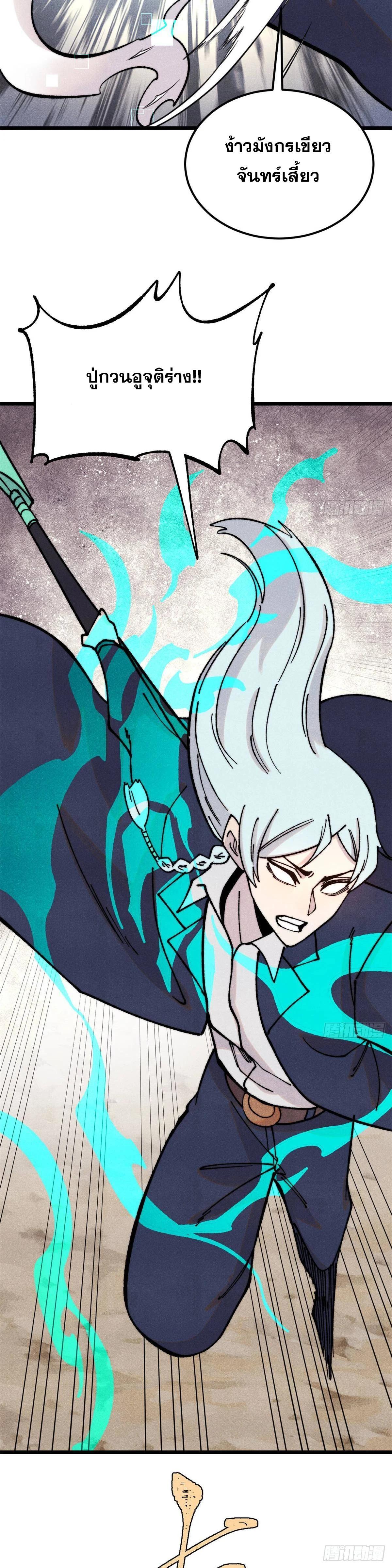 Manga-lc-com อ่านมังงะ อ่านการ์ตูน ออนไลน์ ฟรี All Hail the Sect Leader ตอนที่ 1 2 3 4 5 6 7 8 9 10 11 12 13 14 ฟรี ไม่มีโฆษณา Manga-lc - อ่าน มังงะ อ่าน การ์ตูน ออนไลน์ อ่านมังงะ ฟรี