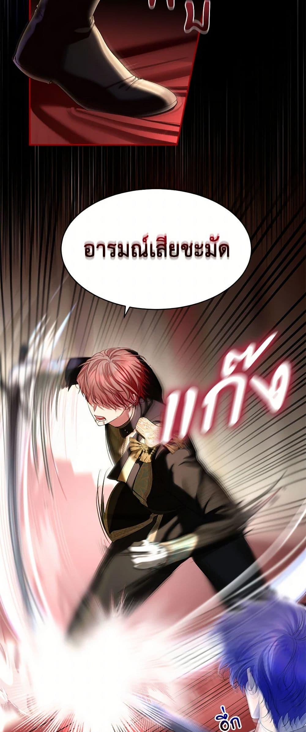 Manga-lc-com อ่านมังงะ อ่านการ์ตูน ออนไลน์ ฟรี The Duchess’s Contract Marriage ตอนที่ 1 2 3 4 5 6 7 8 9 10 11 12 13 14 ฟรี ไม่มีโฆษณา Manga-lc - อ่าน มังงะ อ่าน การ์ตูน ออนไลน์ อ่านมังงะ ฟรี