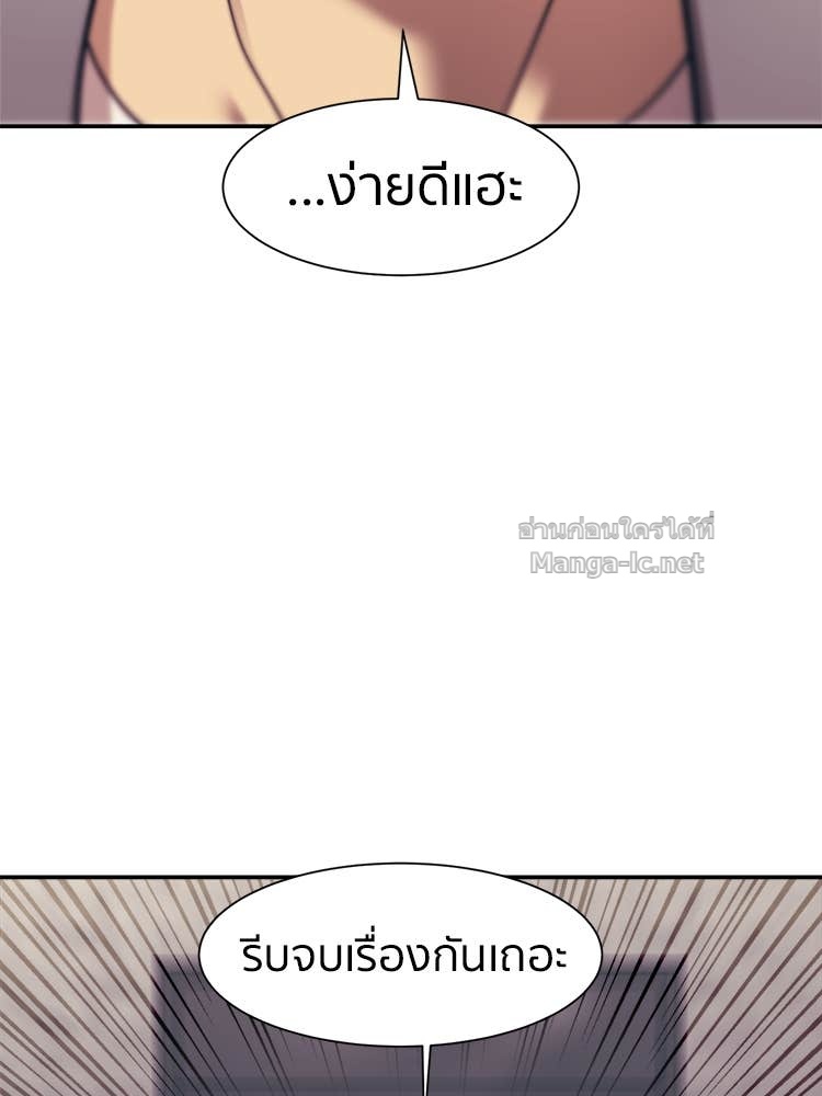 Doujin-Lc- อ่าน โดจิน มังฮวา เกาหลี ญี่ปุ่น จีน แปลไทย โคตรแกร่ง ตอนที่ 1 2 3 4 5 6 7 8 9 10 11 12 13 14 ฟรี ไม่มีโฆษณา อ่าน โดจิน Manhwa เกาหลี ญี่ปุ่น จีน เรามีครบ คัดมาให้เน้นๆ โดจิน 18+ รับประกันความฟินโดย Doujin Lc