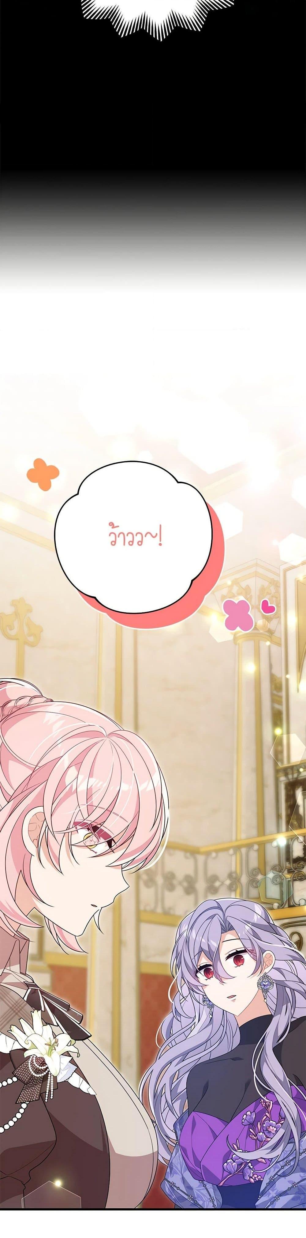 Manga-lc-com อ่านมังงะ อ่านการ์ตูน ออนไลน์ ฟรี I Will Seduce the Male Lead for My Older Brother ตอนที่ 1 2 3 4 5 6 7 8 9 10 11 12 13 14 ฟรี ไม่มีโฆษณา Manga-lc - อ่าน มังงะ อ่าน การ์ตูน ออนไลน์ อ่านมังงะ ฟรี