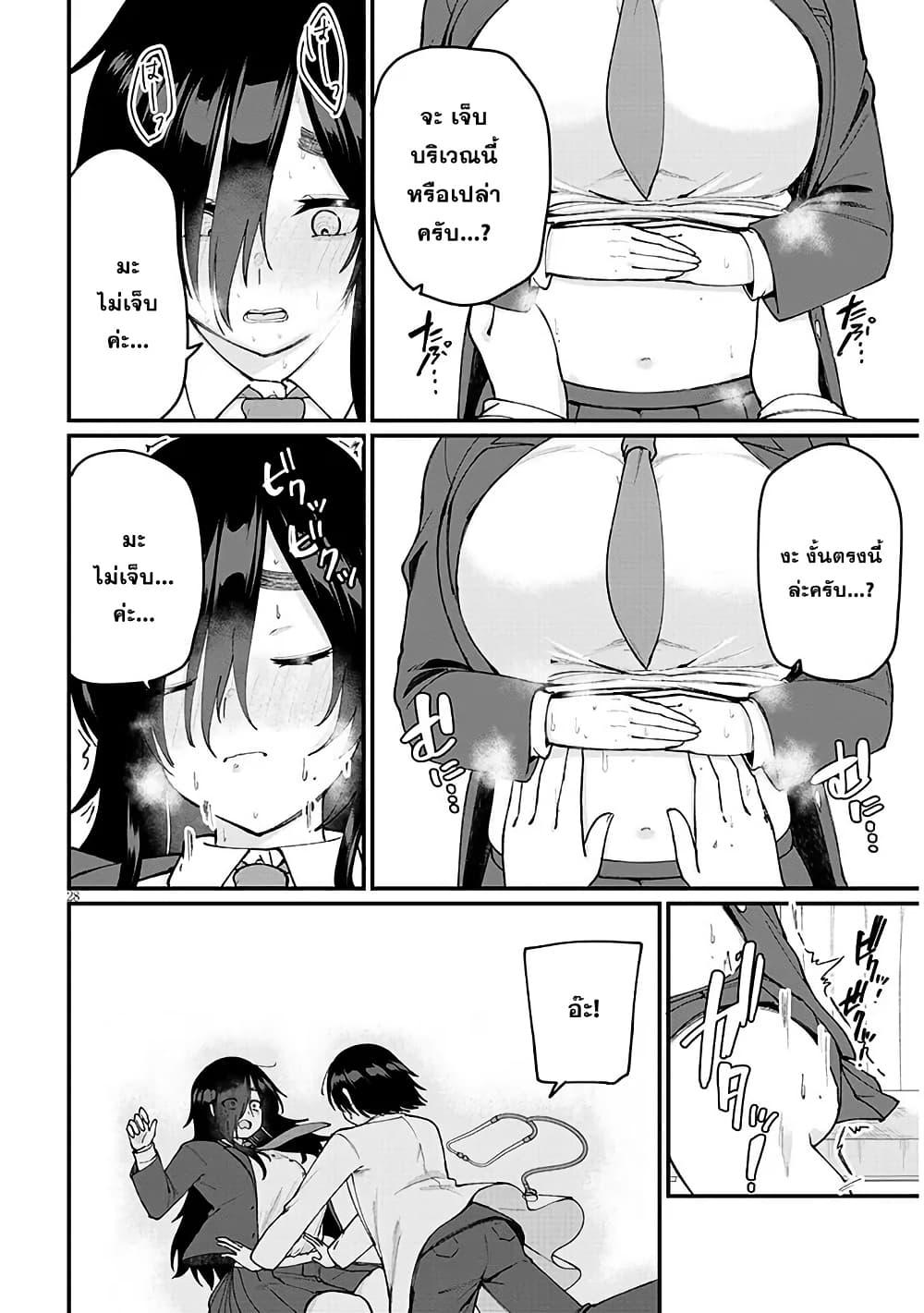 Manga-lc-com อ่านมังงะ อ่านการ์ตูน ออนไลน์ ฟรี Asobinin na Shoujo-tachi wa Kyou mo Houkago Yatteiru ตอนที่ 1 2 3 4 5 6 7 8 9 10 11 12 13 14 ฟรี ไม่มีโฆษณา Manga-lc - อ่าน มังงะ อ่าน การ์ตูน ออนไลน์ อ่านมังงะ ฟรี