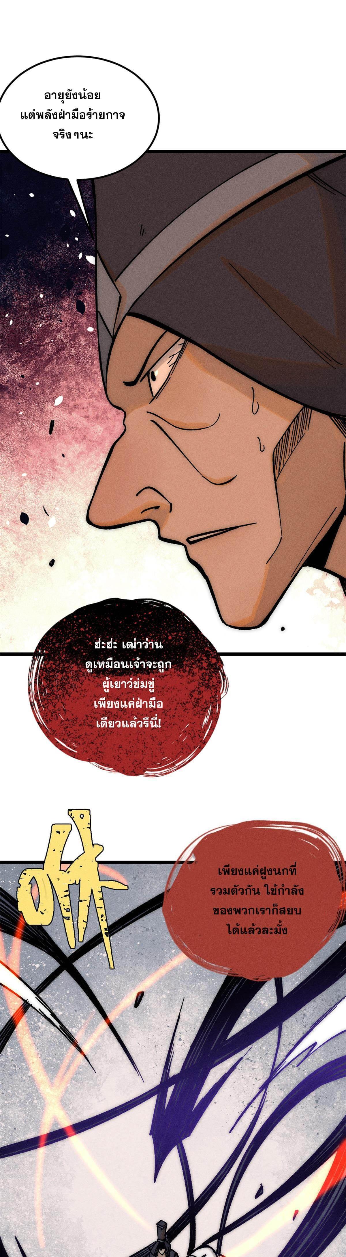 Manga-lc-com อ่านมังงะ อ่านการ์ตูน ออนไลน์ ฟรี All Hail the Sect Leader ตอนที่ 1 2 3 4 5 6 7 8 9 10 11 12 13 14 ฟรี ไม่มีโฆษณา Manga-lc - อ่าน มังงะ อ่าน การ์ตูน ออนไลน์ อ่านมังงะ ฟรี