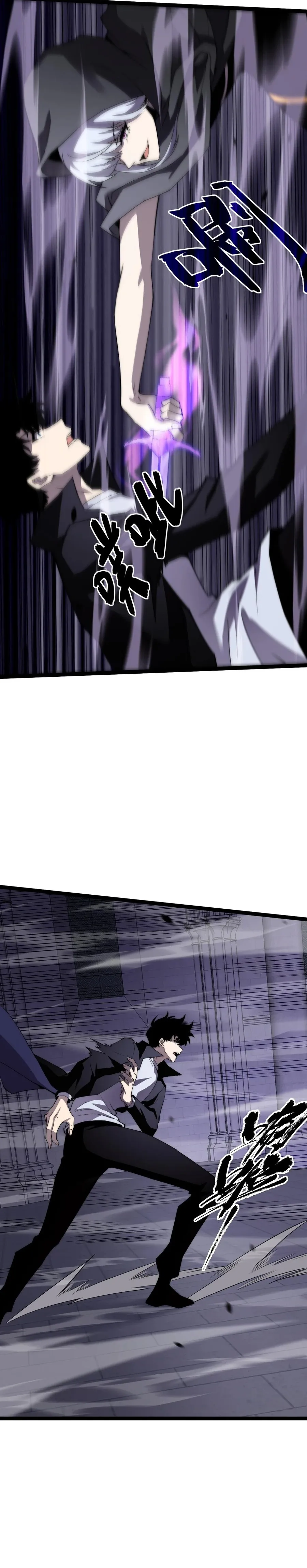 Maxed Strength Necromancer เนโครแมนเซอร_ ผ_ไร_เท_ยมทาน ตอนที่ ตอนที่ 53 รูปที่ 14