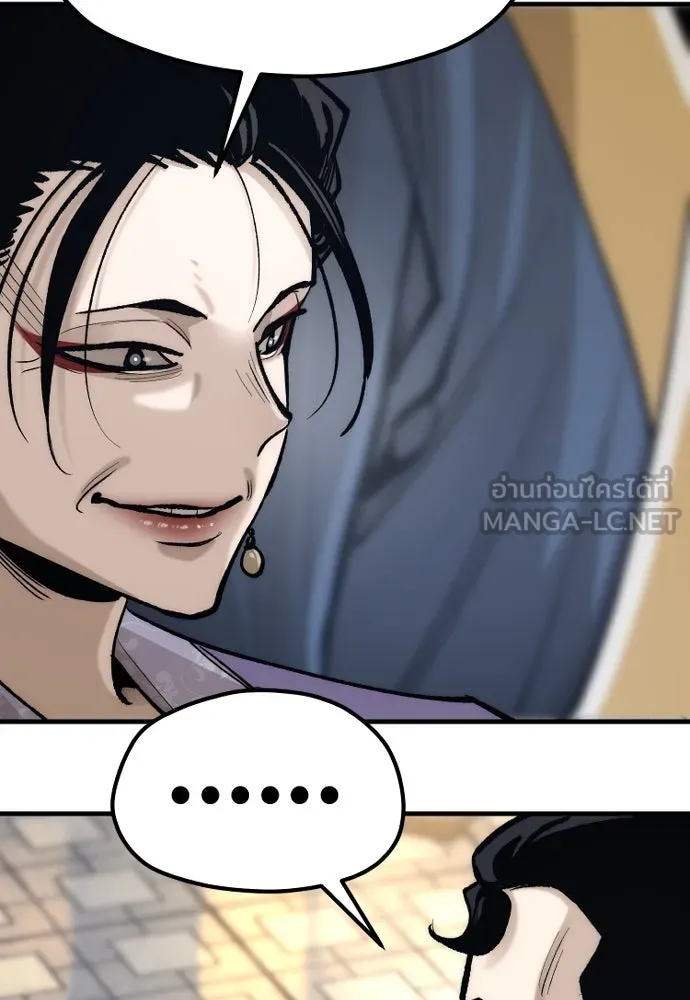 เส้นทางสู่เทพมาร ตอนที่ 132 รูปที่ 114