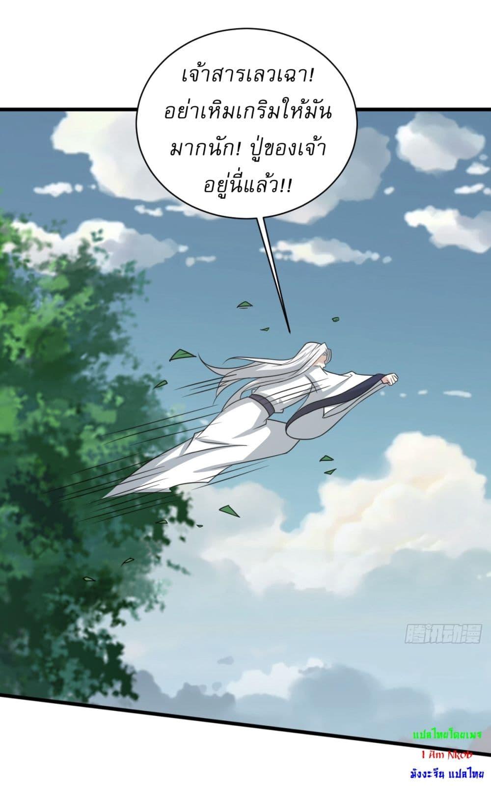 Manga-lc-com อ่านมังงะ อ่านการ์ตูน ออนไลน์ ฟรี Invincible After a Hundred Years of Seclusion ตอนที่ 1 2 3 4 5 6 7 8 9 10 11 12 13 14 ฟรี ไม่มีโฆษณา Manga-lc - อ่าน มังงะ อ่าน การ์ตูน ออนไลน์ อ่านมังงะ ฟรี