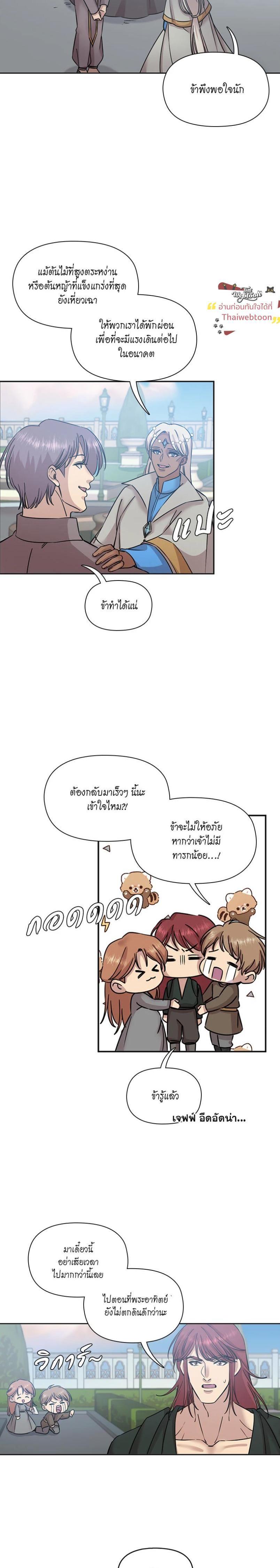 Manga-lc-com อ่านมังงะ อ่านการ์ตูน ออนไลน์ ฟรี I was Reborn as the Villainess’ Father and I Need XXX to Survive! ตอนที่ 1 2 3 4 5 6 7 8 9 10 11 12 13 14 ฟรี ไม่มีโฆษณา Manga-lc - อ่าน มังงะ อ่าน การ์ตูน ออนไลน์ อ่านมังงะ ฟรี