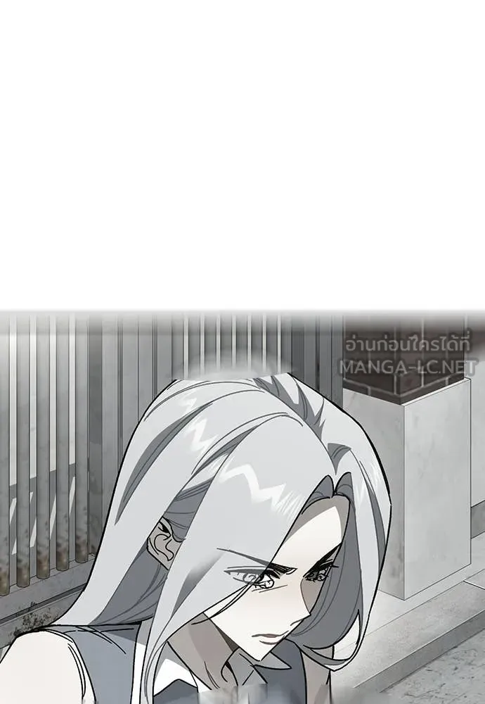 Study Group ตอนที่ 316 รูปที่ 123