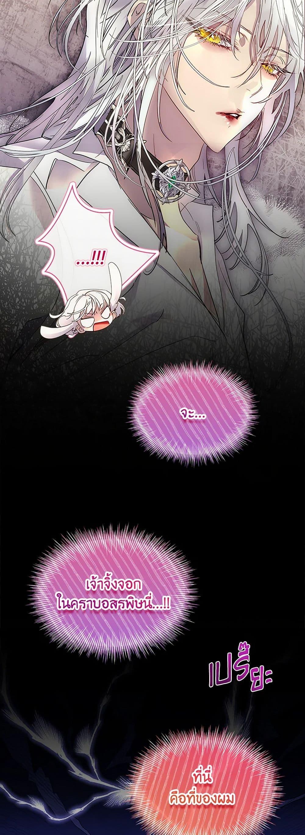 Manga-lc-com อ่านมังงะ อ่านการ์ตูน ออนไลน์ ฟรี I Raised the Nine-Tailed Fox Wrongly ตอนที่ 1 2 3 4 5 6 7 8 9 10 11 12 13 14 ฟรี ไม่มีโฆษณา Manga-lc - อ่าน มังงะ อ่าน การ์ตูน ออนไลน์ อ่านมังงะ ฟรี