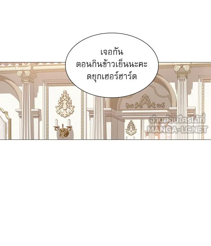 ถ้าไม่ร้อง ก็จงอ้อนวอนซะ ตอนที่ 51 รูปที่ 66