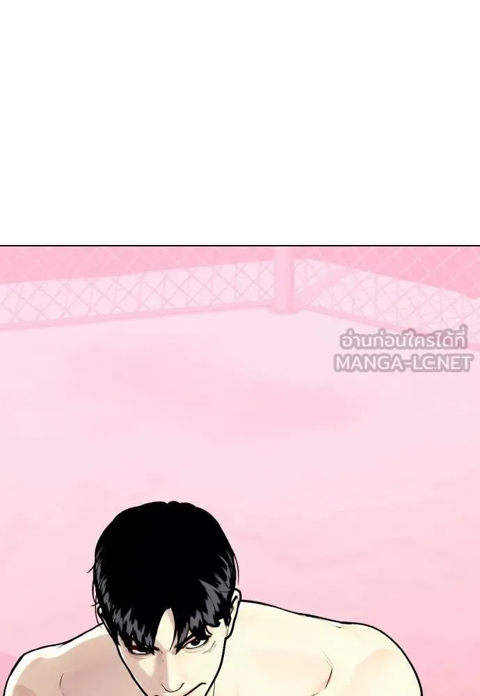 หมาหัวเน่า ตอนที่ 152 รูปที่ 164