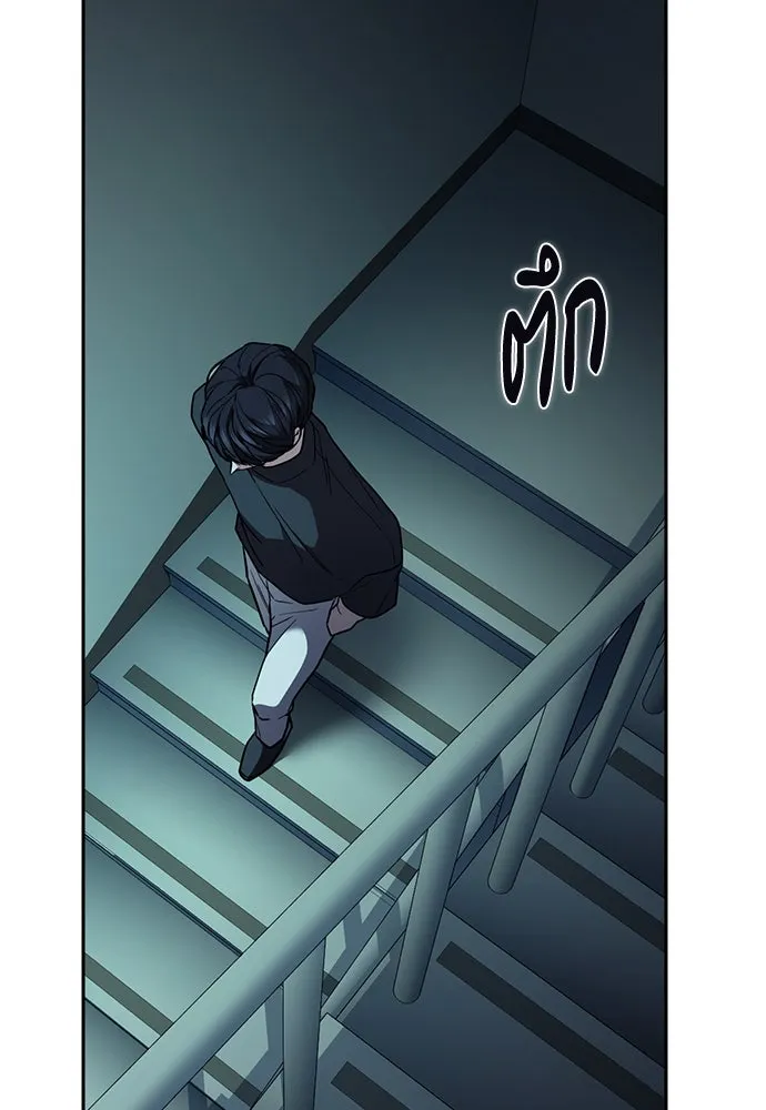 รักแล้วห้ามเลิก ตอนที่ 21 รูปที่ 74