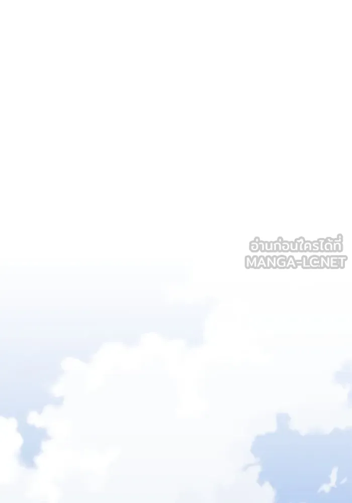 ยอดคนเลเวลทะลุ ตอนที่ 74 ทฤษฎีบริสุทธิ์ รูปที่ 3