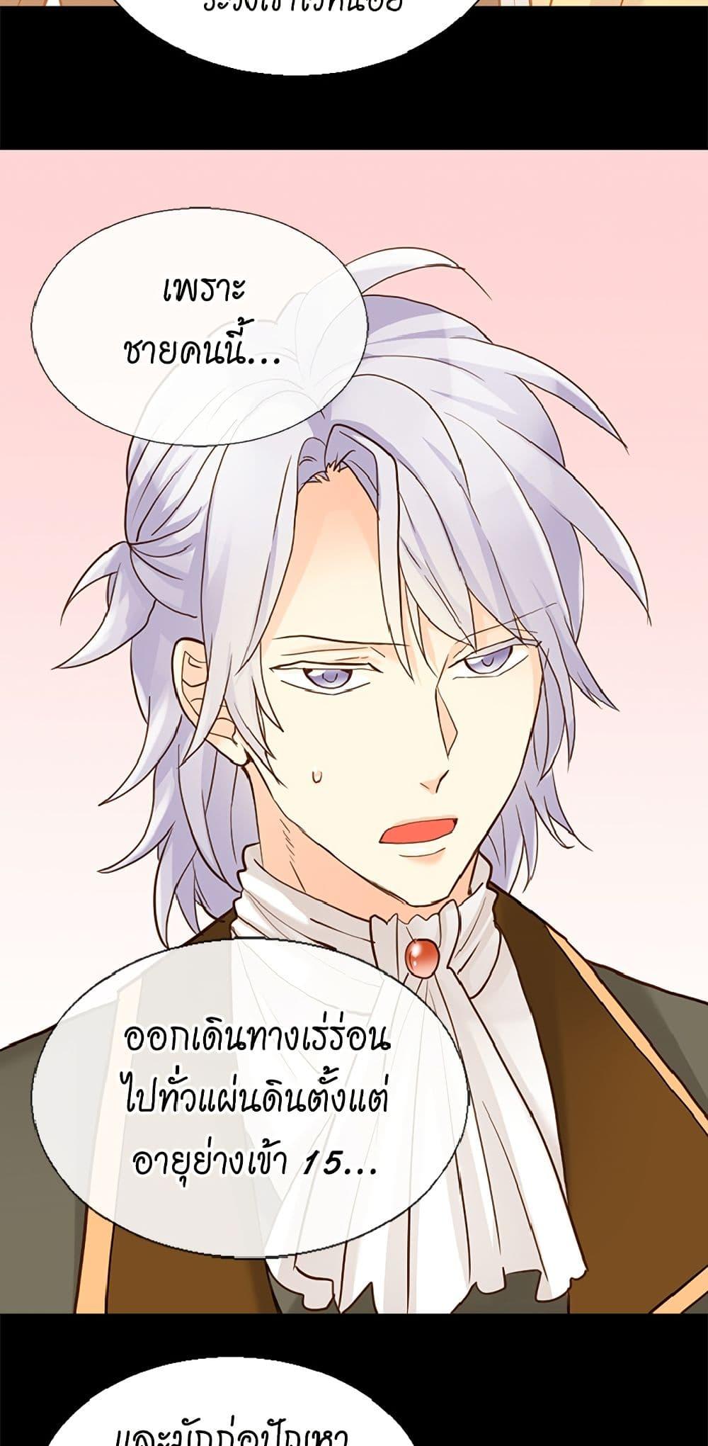 Manga-lc-com อ่านมังงะ อ่านการ์ตูน ออนไลน์ ฟรี Isekai Empress ตอนที่ 1 2 3 4 5 6 7 8 9 10 11 12 13 14 ฟรี ไม่มีโฆษณา Manga-lc - อ่าน มังงะ อ่าน การ์ตูน ออนไลน์ อ่านมังงะ ฟรี