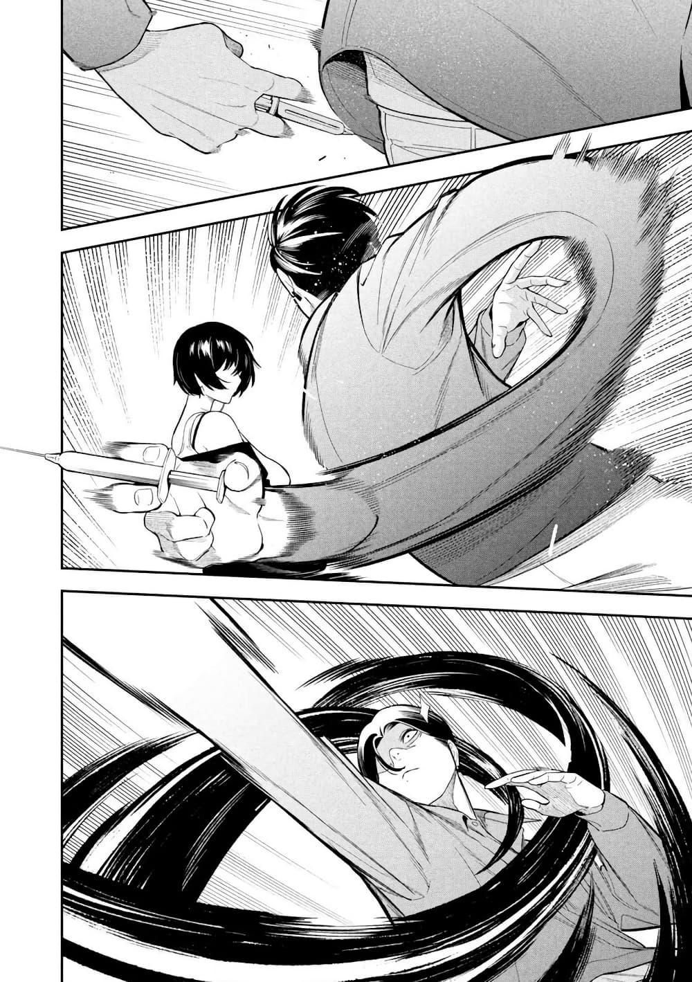 Manga-lc-com อ่านมังงะ อ่านการ์ตูน ออนไลน์ ฟรี Nighthawk Returns ตอนที่ 1 2 3 4 5 6 7 8 9 10 11 12 13 14 ฟรี ไม่มีโฆษณา Manga-lc - อ่าน มังงะ อ่าน การ์ตูน ออนไลน์ อ่านมังงะ ฟรี