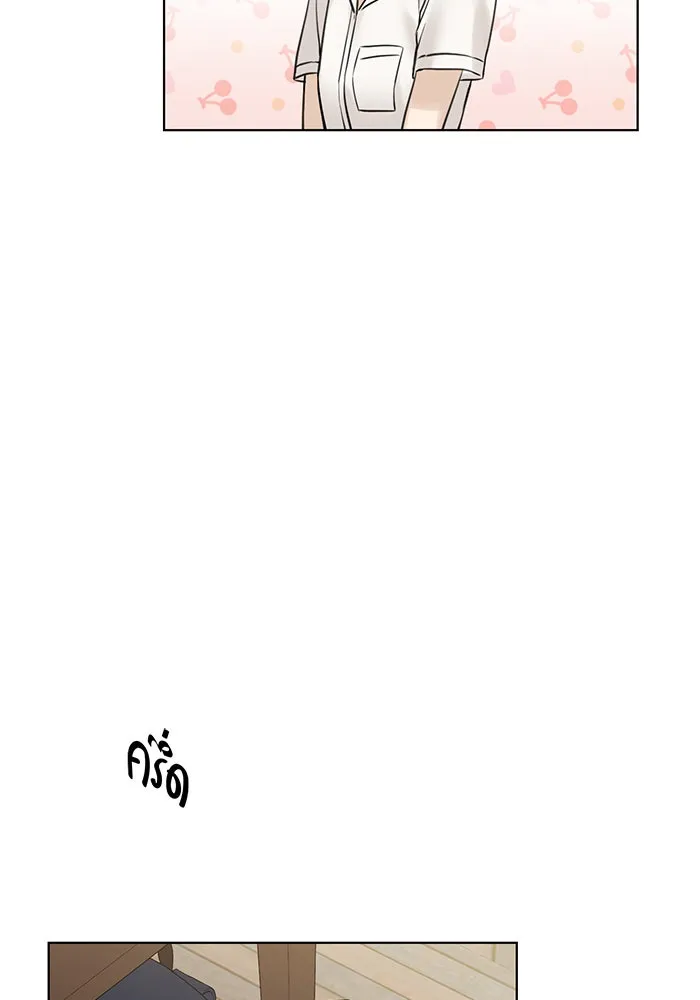 เพียงรุ่งอรุณ ตอนที่ 18 รูปที่ 109