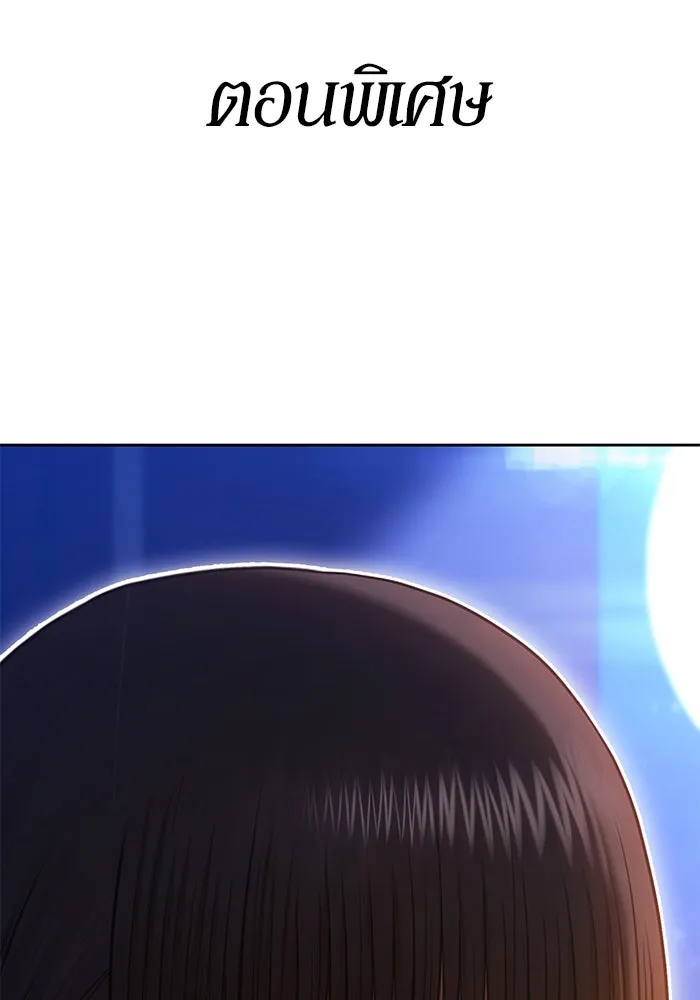 +99 ท่อนไม้พร้อมบวก ตอนที่ 1 ล็อกอิน (1) รูปที่ 514