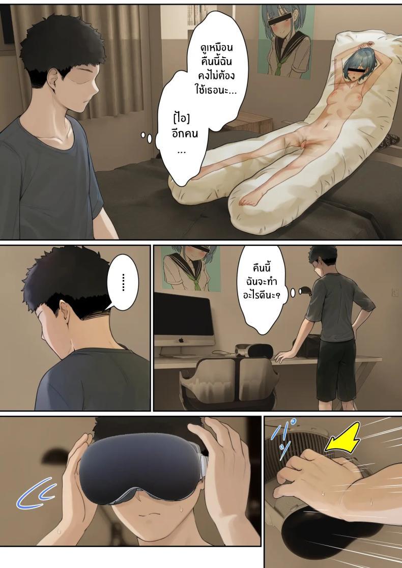 Doujin-Lc- อ่าน โดจิน มังฮวา เกาหลี ญี่ปุ่น จีน แปลไทย เเว่น AR ส่องสถานะน้องสาว [Pz-x] My AR glasses can see various stats about my foster sister ตอนที่ 1 2 3 4 5 6 7 8 9 10 11 12 13 14 ฟรี ไม่มีโฆษณา อ่าน โดจิน Manhwa เกาหลี ญี่ปุ่น จีน เรามีครบ คัดมาให้เน้นๆ โดจิน 18+ รับประกันความฟินโดย  Doujin Lc