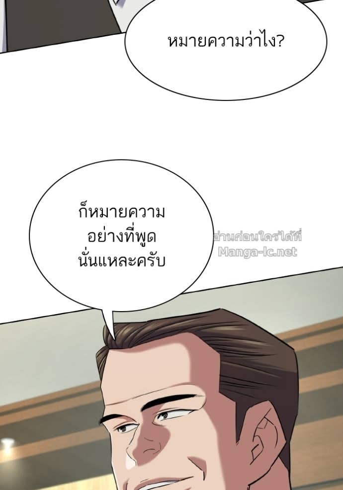 Doujin-Lc- อ่าน โดจิน มังฮวา เกาหลี ญี่ปุ่น จีน แปลไทย Reborn Rich ตอนที่ 1 2 3 4 5 6 7 8 9 10 11 12 13 14 ฟรี ไม่มีโฆษณา อ่าน โดจิน Manhwa เกาหลี ญี่ปุ่น จีน เรามีครบ คัดมาให้เน้นๆ โดจิน 18+ รับประกันความฟินโดย Doujin Lc