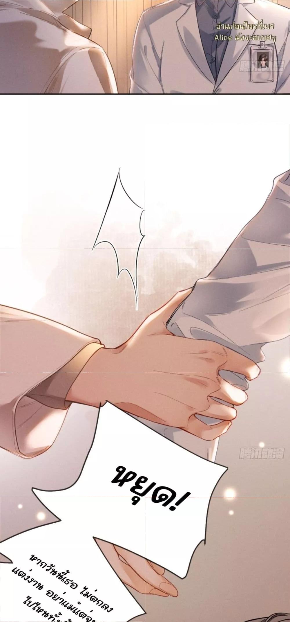 Manga-lc-com อ่านมังงะ อ่านการ์ตูน ออนไลน์ ฟรี FallenContract ตอนที่ 1 2 3 4 5 6 7 8 9 10 11 12 13 14 ฟรี ไม่มีโฆษณา Manga-lc - อ่าน มังงะ อ่าน การ์ตูน ออนไลน์ อ่านมังงะ ฟรี