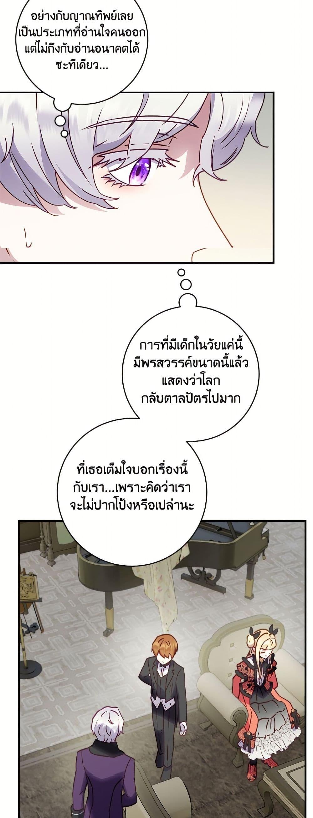 Manga-lc-com อ่านมังงะ อ่านการ์ตูน ออนไลน์ ฟรี I’ll Predict Your Happy Ending ตอนที่ 1 2 3 4 5 6 7 8 9 10 11 12 13 14 ฟรี ไม่มีโฆษณา Manga-lc - อ่าน มังงะ อ่าน การ์ตูน ออนไลน์ อ่านมังงะ ฟรี