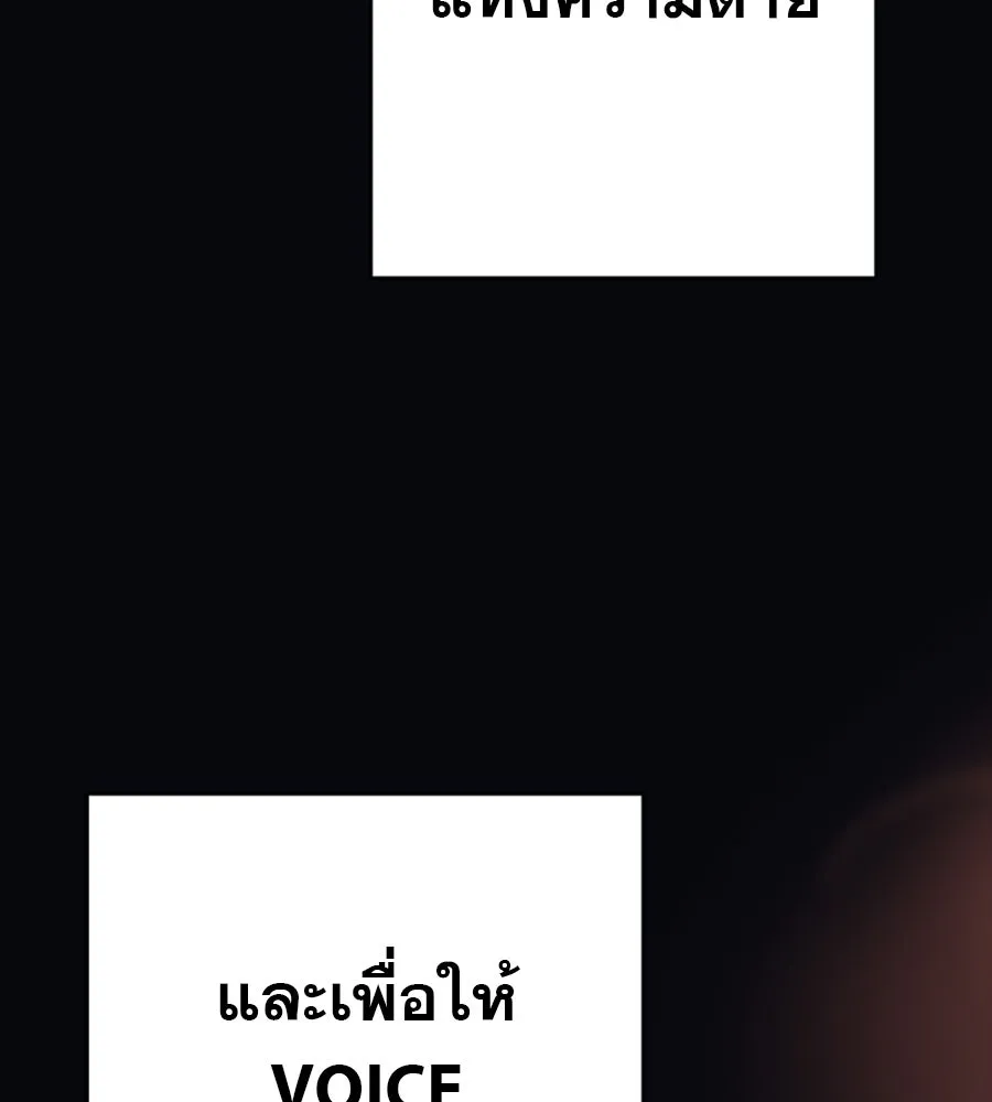 คอลเซ็นเตอร์เปลี่ยนชีวิต ตอนที่ 39 การถ่ายทำภาพยนตร์ รูปที่ 25