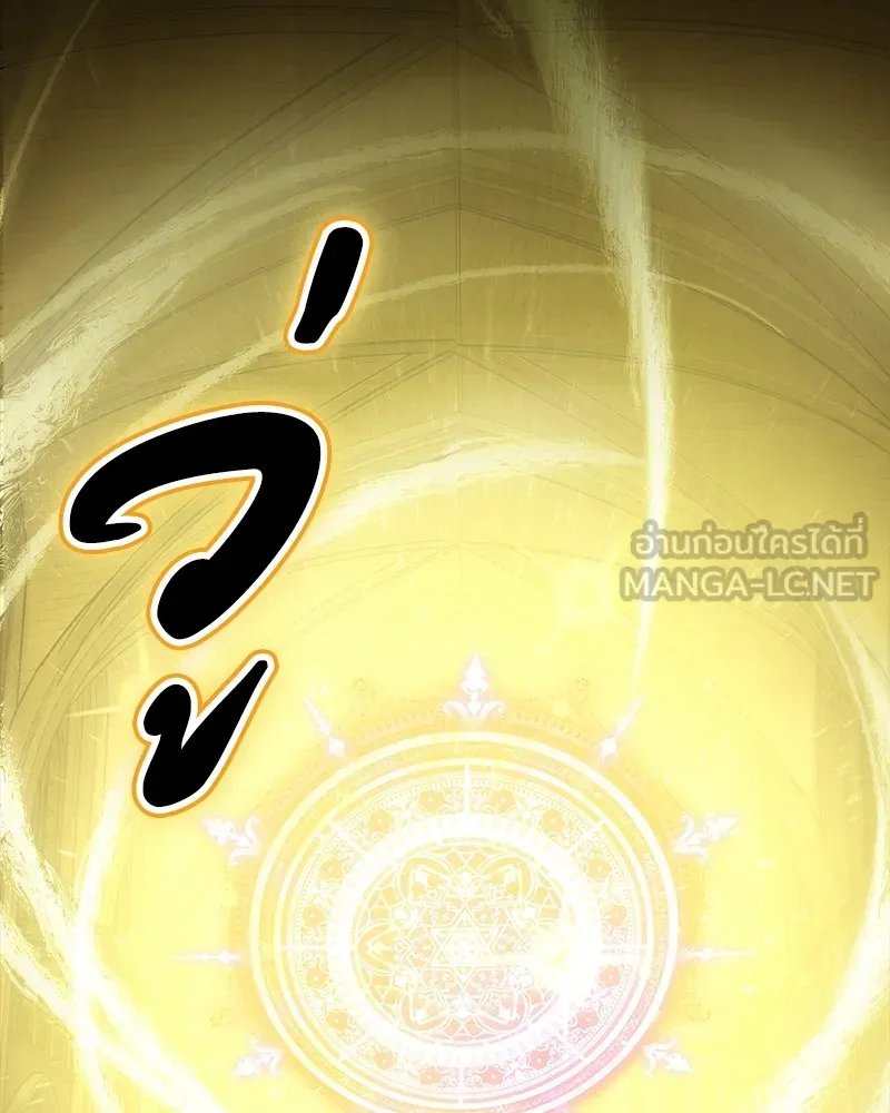 มือสังหารพันธุ์อมตะ ตอนที่ 20 รูปที่ 42