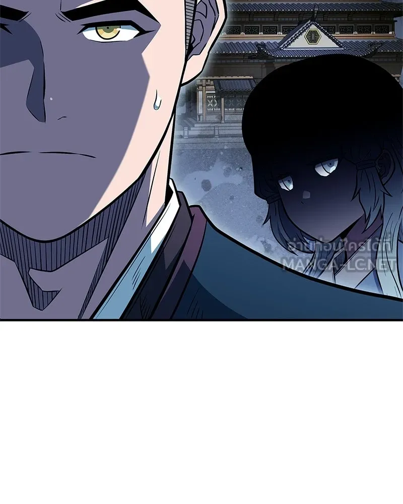 สุดยอดเทรนเนอร์แห่งยุทธภพ ตอนที่ 94 อยากรอดต้องฆ่า รูปที่ 150