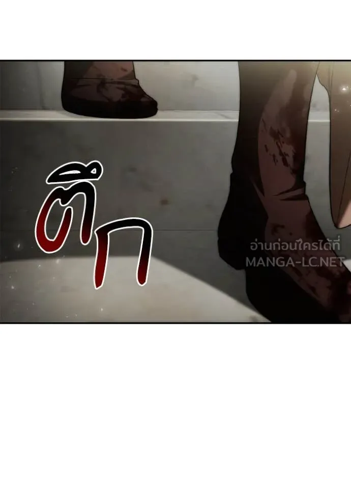 ชาตินี้น้องขอ ตอนที่ 156 รูปที่ 185