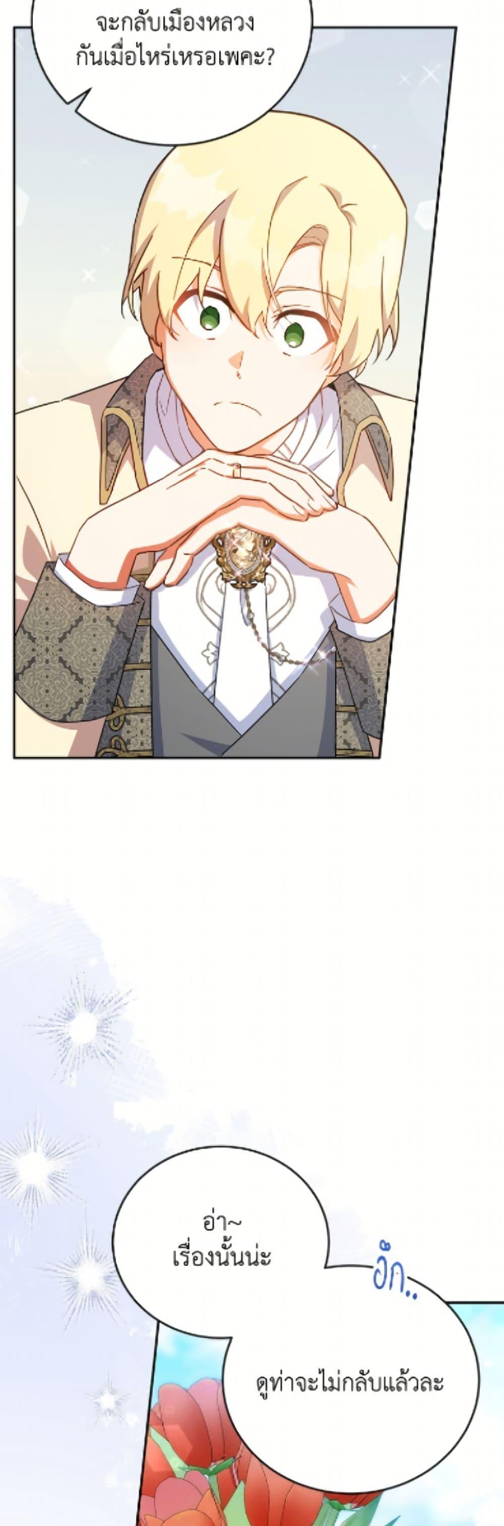 Manga-lc-com อ่านมังงะ อ่านการ์ตูน ออนไลน์ ฟรี The Little Lady Who Makes Flowers Bloom ตอนที่ 1 2 3 4 5 6 7 8 9 10 11 12 13 14 ฟรี ไม่มีโฆษณา Manga-lc - อ่าน มังงะ อ่าน การ์ตูน ออนไลน์ อ่านมังงะ ฟรี