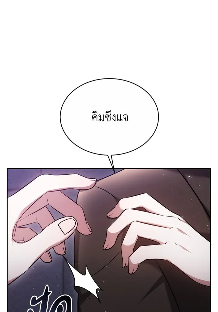 ละลายรักให้ล้นใจ ตอนที่ 5 รูปที่ 28