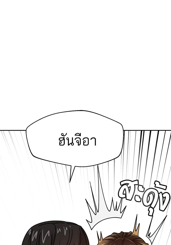 โชคชะตานำพารัก ตอนที่ 27 มาจากไหน รูปที่ 34