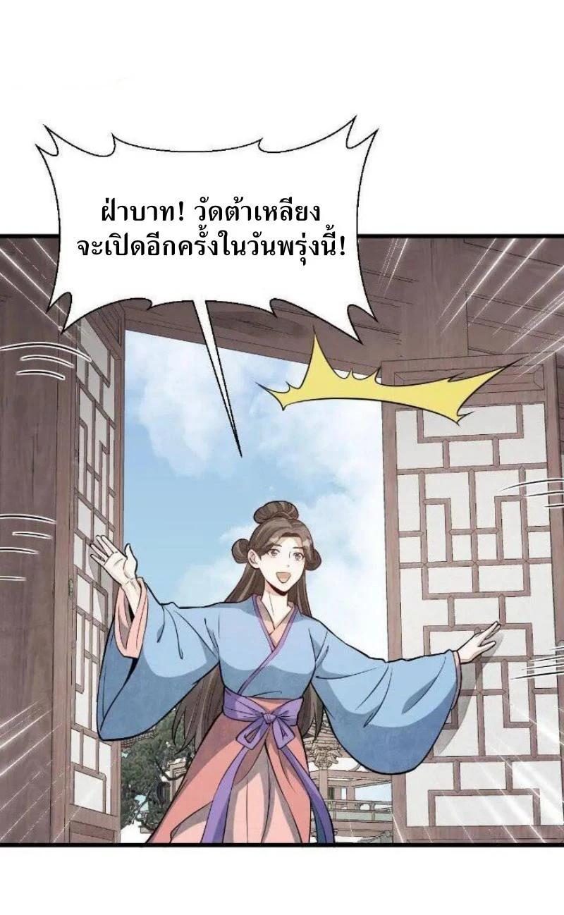 Manga-lc-com อ่านมังงะ อ่านการ์ตูน ออนไลน์ ฟรี Lan Ke Qi Yuan ตอนที่ 1 2 3 4 5 6 7 8 9 10 11 12 13 14 ฟรี ไม่มีโฆษณา Manga-lc - อ่าน มังงะ อ่าน การ์ตูน ออนไลน์ อ่านมังงะ ฟรี