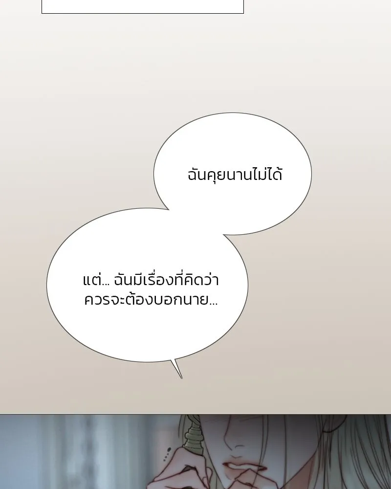 เซเรน่า ตอนที่ 112 รูปที่ 112