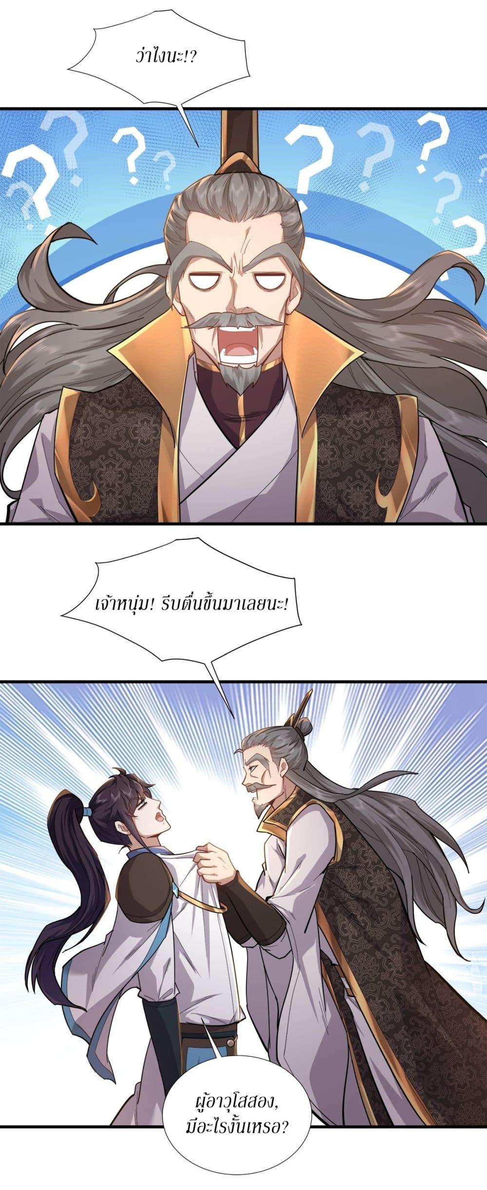 Manga-lc-com อ่านมังงะ อ่านการ์ตูน ออนไลน์ ฟรี As An Immortal, I Only Practice Forbidden Arts ตอนที่ 1 2 3 4 5 6 7 8 9 10 11 12 13 14 ฟรี ไม่มีโฆษณา Manga-lc - อ่าน มังงะ อ่าน การ์ตูน ออนไลน์ อ่านมังงะ ฟรี