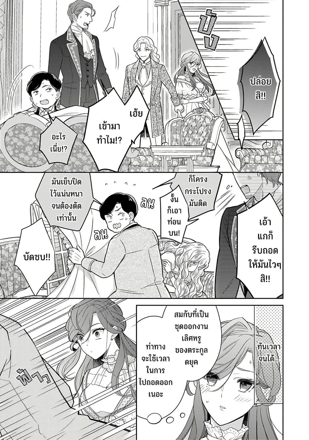 Manga-lc-com อ่านมังงะ อ่านการ์ตูน ออนไลน์ ฟรี Satori Reijou no Misukasenai Kanjou ตอนที่ 1 2 3 4 5 6 7 8 9 10 11 12 13 14 ฟรี ไม่มีโฆษณา Manga-lc - อ่าน มังงะ อ่าน การ์ตูน ออนไลน์ อ่านมังงะ ฟรี