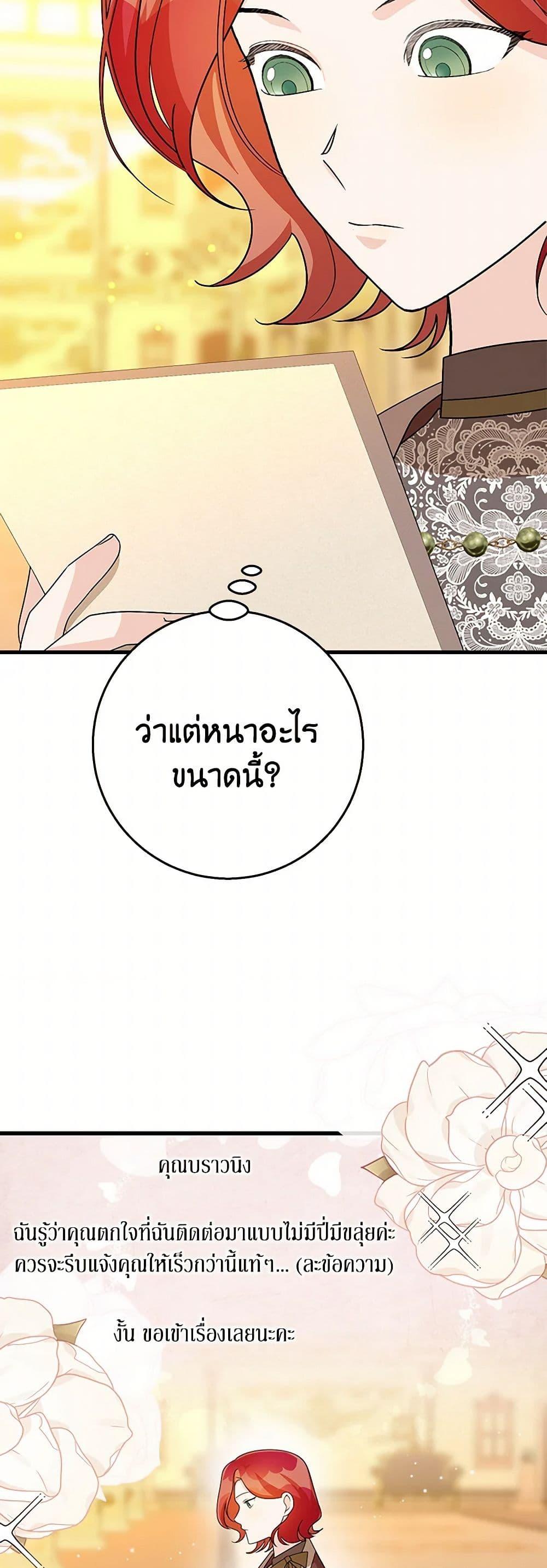 Manga-lc-com อ่านมังงะ อ่านการ์ตูน ออนไลน์ ฟรี Till Divorce Do Us Part! ตอนที่ 1 2 3 4 5 6 7 8 9 10 11 12 13 14 ฟรี ไม่มีโฆษณา Manga-lc - อ่าน มังงะ อ่าน การ์ตูน ออนไลน์ อ่านมังงะ ฟรี