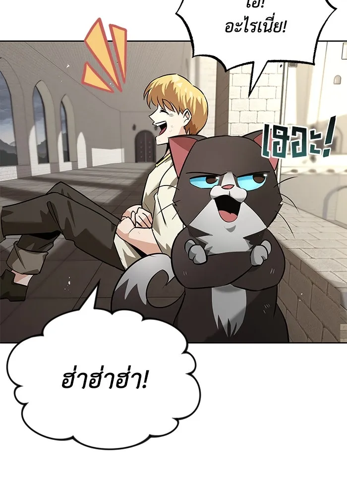 ชีวิตพลิกผันของลอร์ดผู้เกียจคร้าน ตอนที่ 21 ลูกศิษย์ของลูลู่ รูปที่ 127