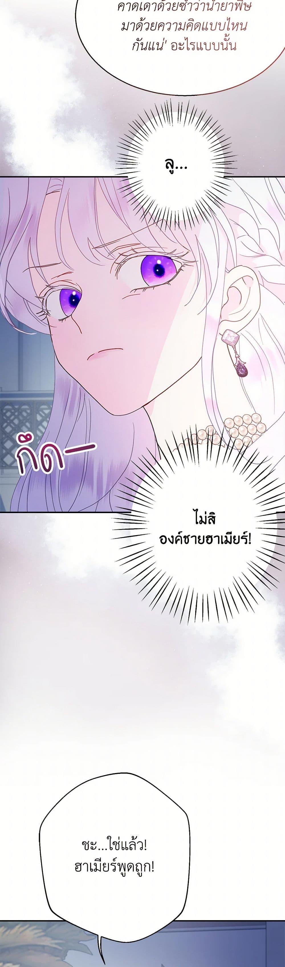 Manga-lc-com อ่านมังงะ อ่านการ์ตูน ออนไลน์ ฟรี Forget My Husband, I’ll Go Make Money ตอนที่ 1 2 3 4 5 6 7 8 9 10 11 12 13 14 ฟรี ไม่มีโฆษณา Manga-lc - อ่าน มังงะ อ่าน การ์ตูน ออนไลน์ อ่านมังงะ ฟรี