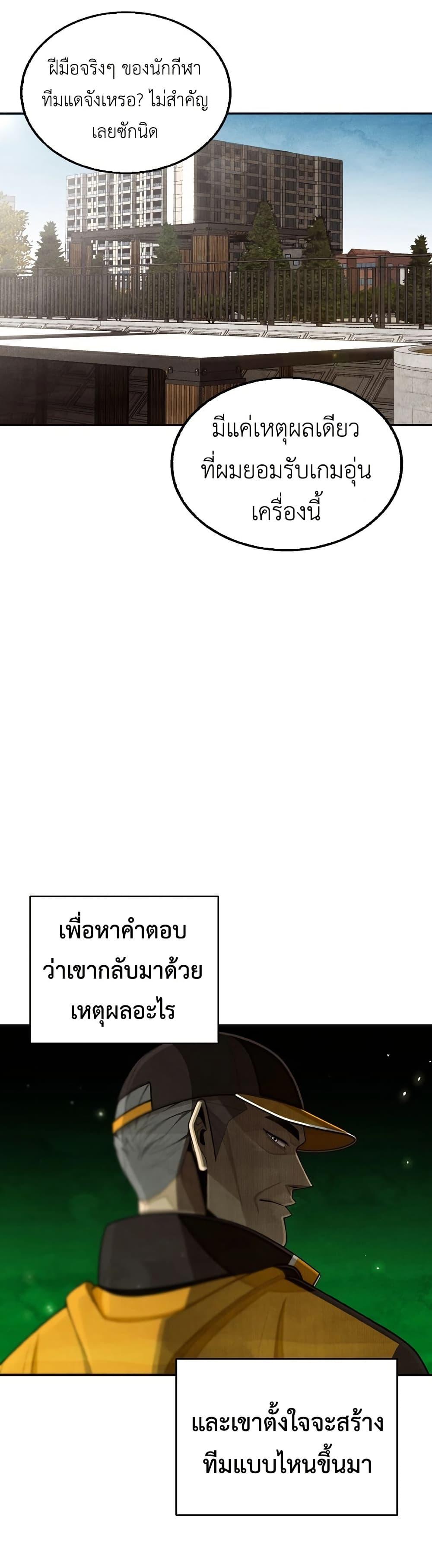 Manga-lc-com อ่านมังงะ อ่านการ์ตูน ออนไลน์ ฟรี Not Over ตอนที่ 1 2 3 4 5 6 7 8 9 10 11 12 13 14 ฟรี ไม่มีโฆษณา Manga-lc - อ่าน มังงะ อ่าน การ์ตูน ออนไลน์ อ่านมังงะ ฟรี