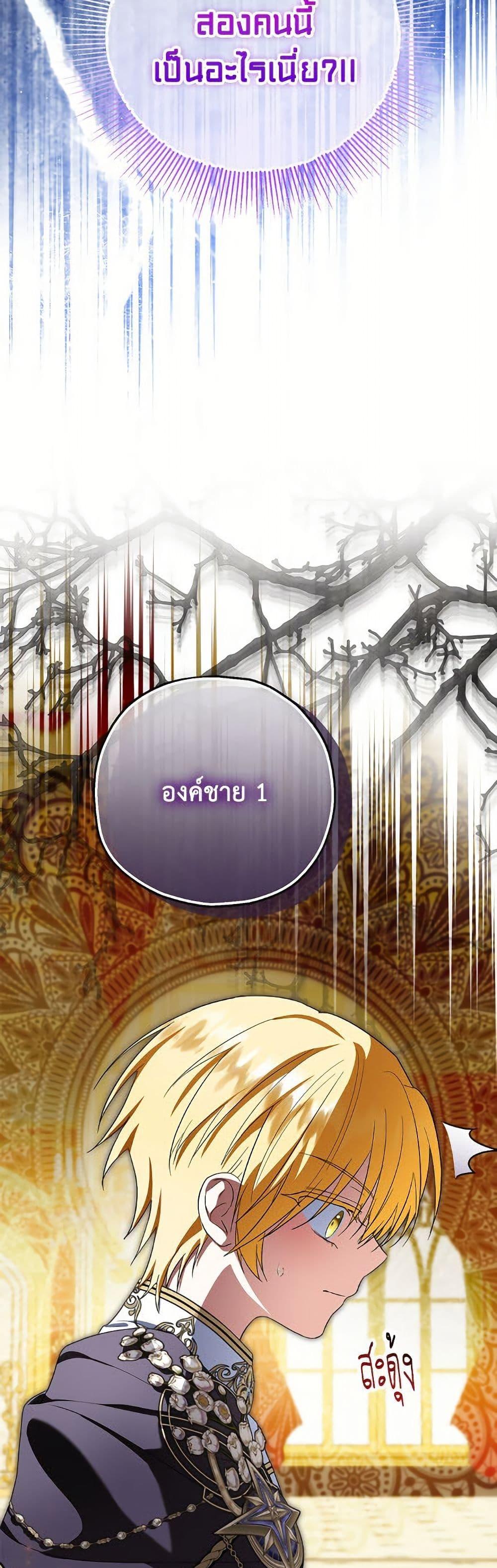 Manga-lc-com อ่านมังงะ อ่านการ์ตูน ออนไลน์ ฟรี The Adopted Daughter-in-law Wants To Leave ตอนที่ 1 2 3 4 5 6 7 8 9 10 11 12 13 14 ฟรี ไม่มีโฆษณา Manga-lc - อ่าน มังงะ อ่าน การ์ตูน ออนไลน์ อ่านมังงะ ฟรี