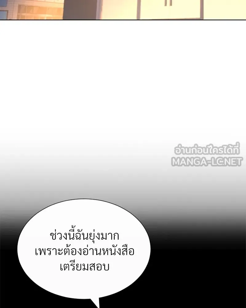 Level One Dreamersbrผู้ชนะรักนี้ต้องเป็น ตอนที่ 28 รูปที่ 69