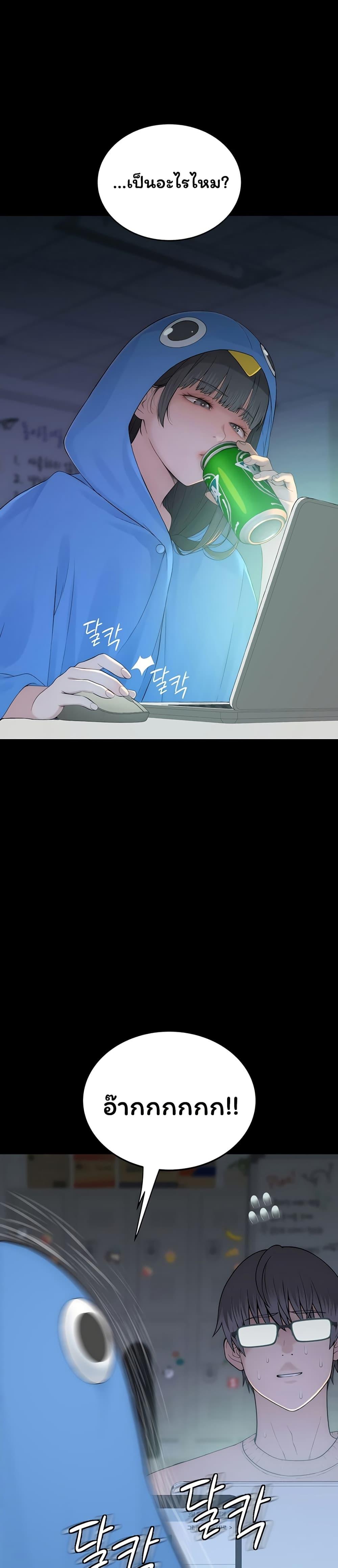 Doujin-Lc- อ่าน โดจิน มังฮวา เกาหลี ญี่ปุ่น จีน แปลไทย Scumbag ตอนที่ 1 2 3 4 5 6 7 8 9 10 11 12 13 14 ฟรี ไม่มีโฆษณา อ่าน โดจิน Manhwa เกาหลี ญี่ปุ่น จีน เรามีครบ คัดมาให้เน้นๆ โดจิน 18+ รับประกันความฟินโดย  Doujin Lc