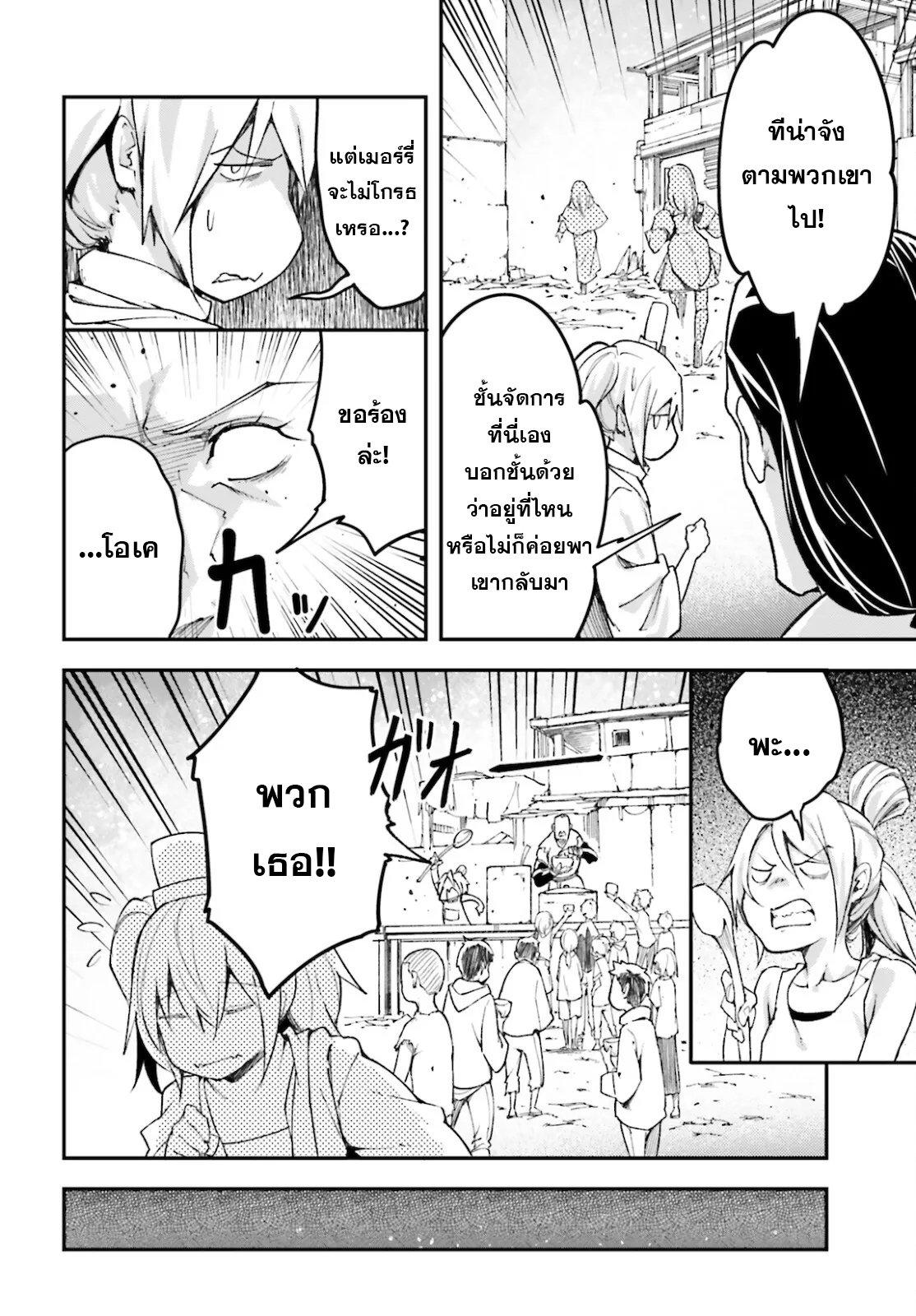 Manga-lc-com อ่านมังงะ อ่านการ์ตูน ออนไลน์ ฟรี Lv999 no Murabito ชาวบ้าน LV999 ตอนที่ 1 2 3 4 5 6 7 8 9 10 11 12 13 14 ฟรี ไม่มีโฆษณา Manga-lc - อ่าน มังงะ อ่าน การ์ตูน ออนไลน์ อ่านมังงะ ฟรี