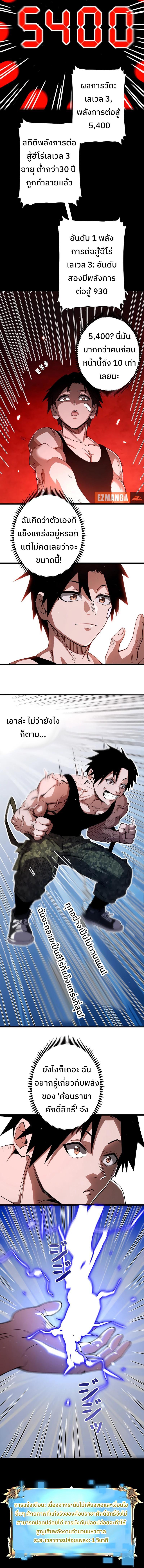 Manga-lc-com อ่านมังงะ อ่านการ์ตูน ออนไลน์ ฟรี Become the Strongest Hero Through the Cheat System ตอนที่ 1 2 3 4 5 6 7 8 9 10 11 12 13 14 ฟรี ไม่มีโฆษณา Manga-lc - อ่าน มังงะ อ่าน การ์ตูน ออนไลน์ อ่านมังงะ ฟรี