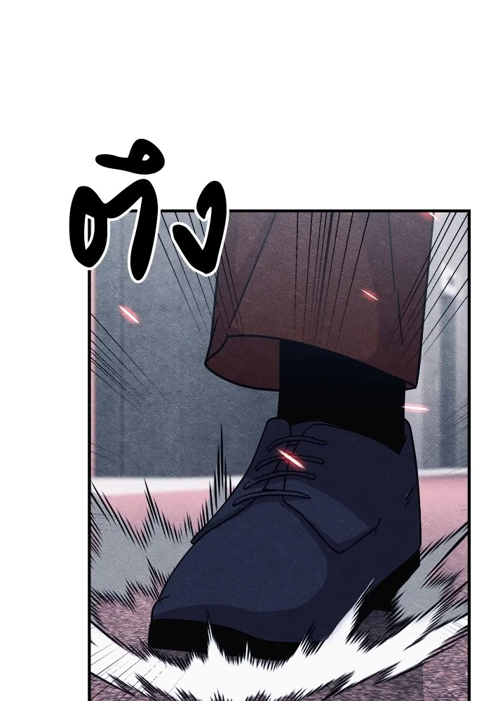 Zombie X Slasher ตอนที่ 20 รูปที่ 115