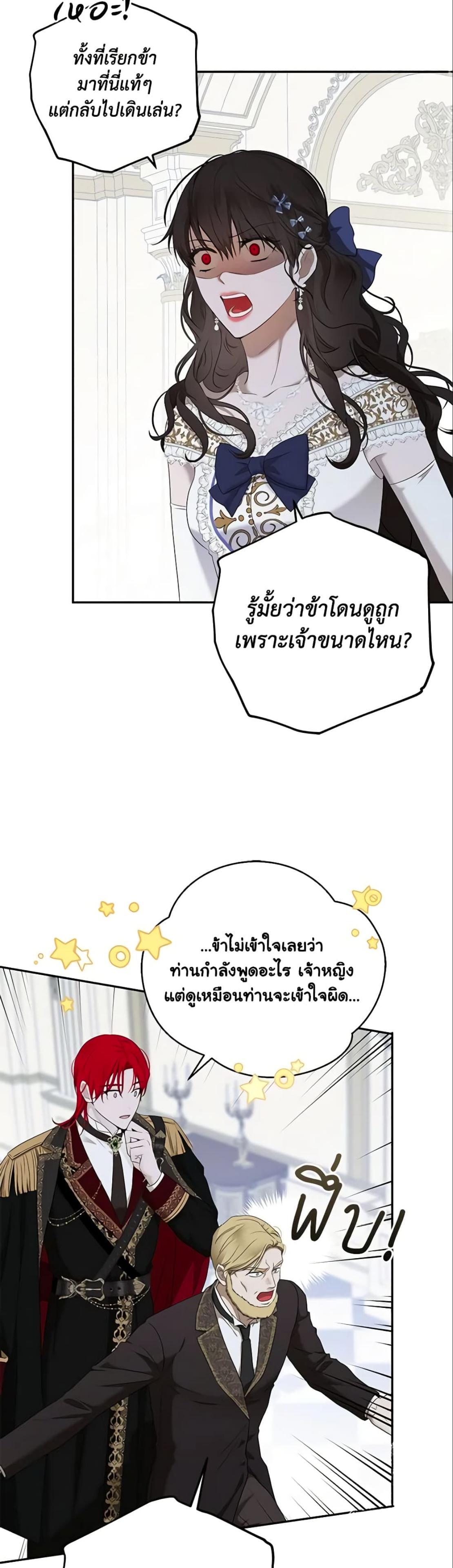 Manga-lc-com อ่านมังงะ อ่านการ์ตูน ออนไลน์ ฟรี I Fell into a Reverse Harem Game! ตอนที่ 1 2 3 4 5 6 7 8 9 10 11 12 13 14 ฟรี ไม่มีโฆษณา Manga-lc - อ่าน มังงะ อ่าน การ์ตูน ออนไลน์ อ่านมังงะ ฟรี