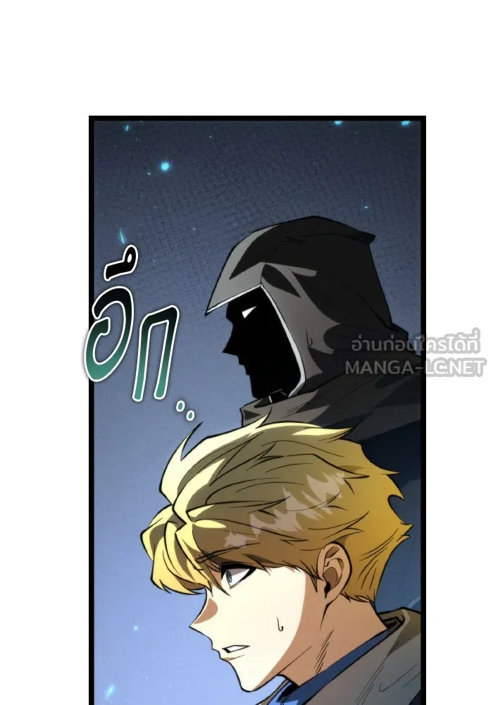 การแข่งขันของผู้เกิดใหม่ ตอนที่ 80 รูปที่ 63